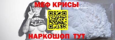 спиды Обнинск