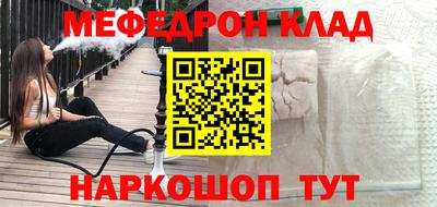 каннабис Обь
