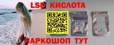 каннабис Обь