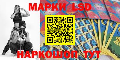 каннабис Обь