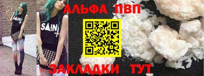 спиды Обнинск