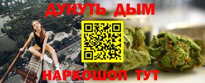 каннабис Обь
