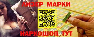 спиды Обнинск