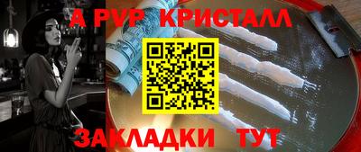 спиды Обнинск