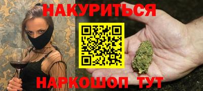каннабис Обь