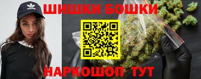 каннабис Обь