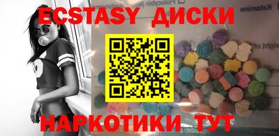 каннабис Обь