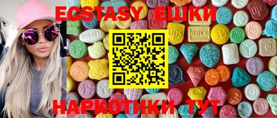 каннабис Обь