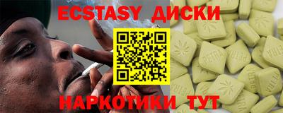 каннабис Обь