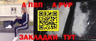 каннабис Обь