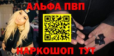 спиды Обнинск