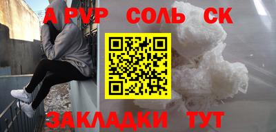 каннабис Обь