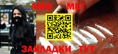 амф Нягань