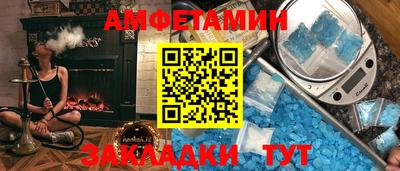 амф Нягань