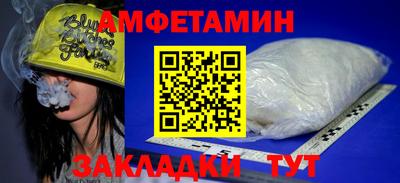 амф Нягань