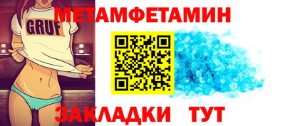 спиды Обнинск