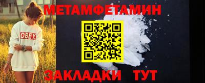 спиды Обнинск