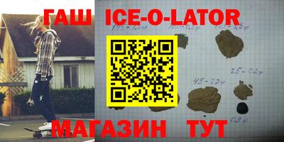 спиды Обнинск