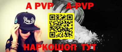 каннабис Обь
