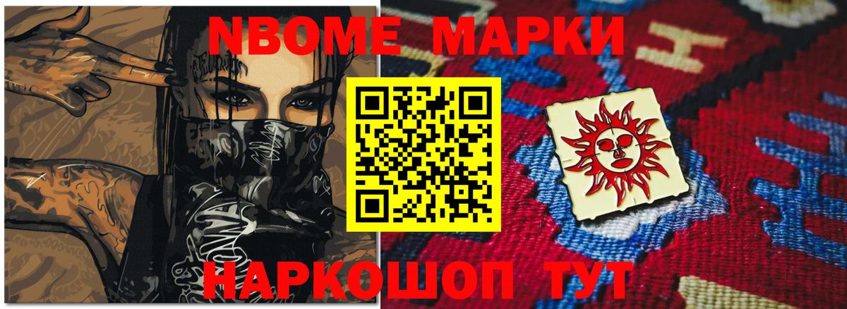 Лсд 25 экстази кислота Бердск