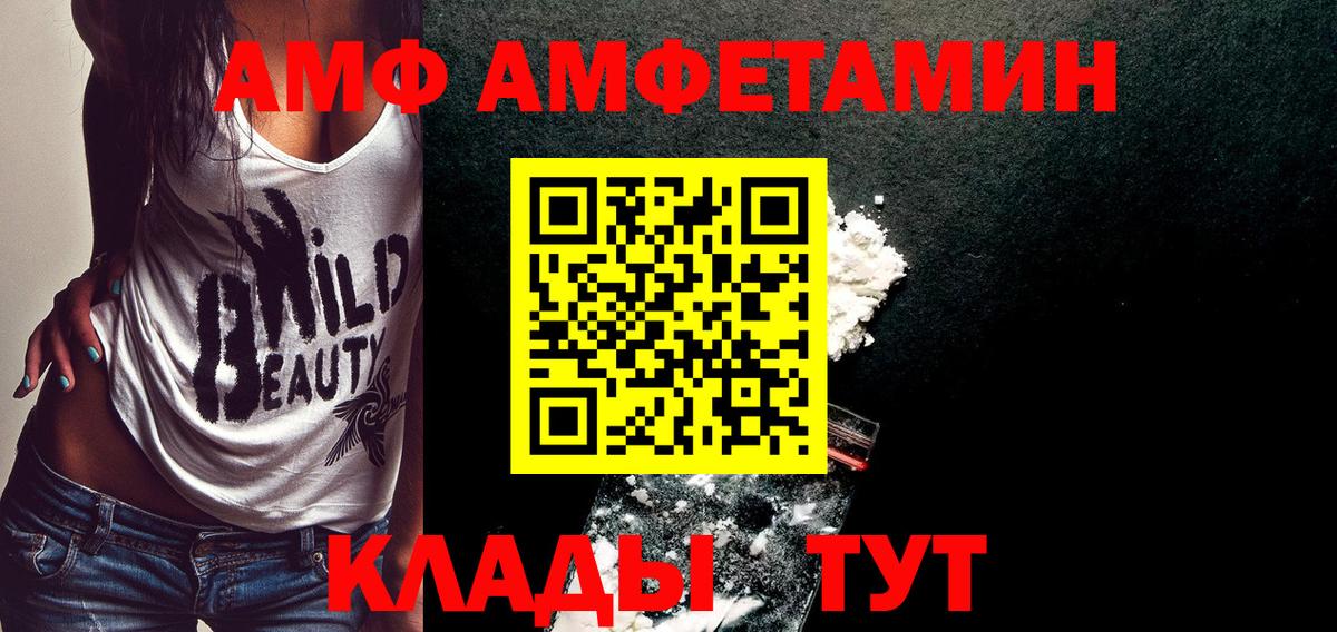 Бердск  Метамфетамин кристалл  Вход с VPN 