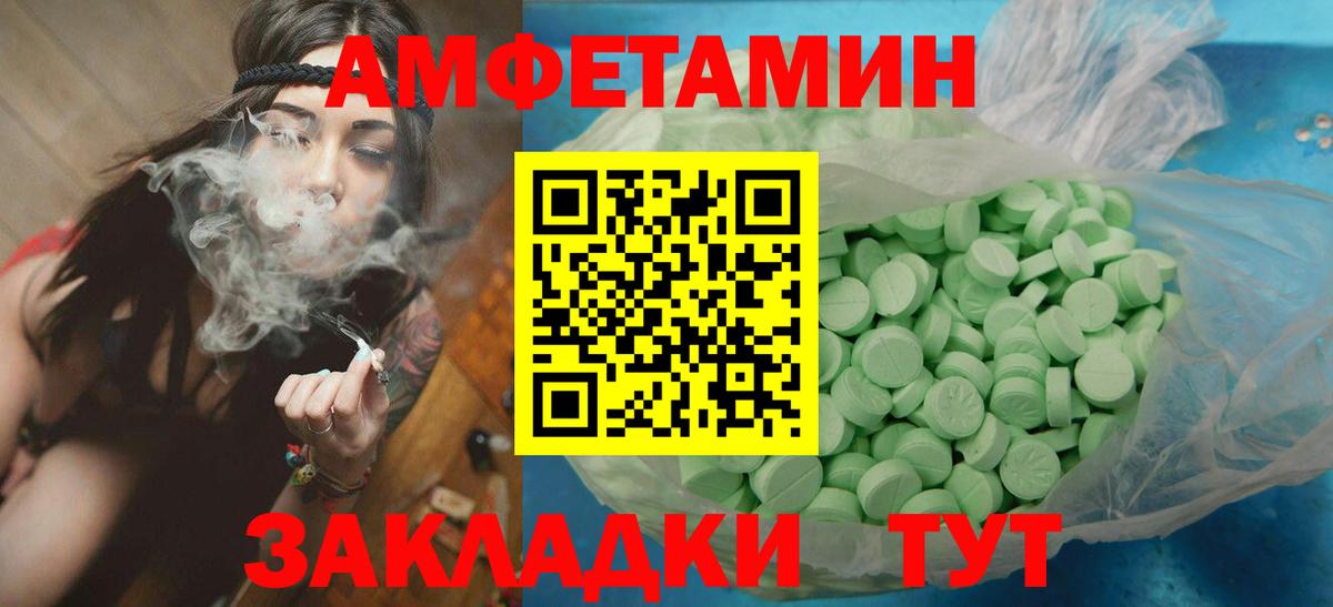 Первитин Декстрометамфетамин 99.9% Бердск