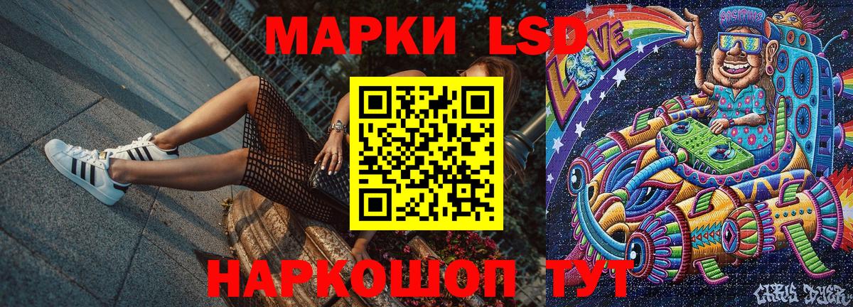 Марки N-bome 1500мкг Бердск